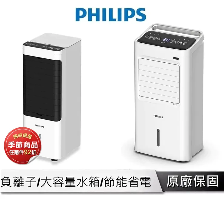 哇靠好涼！】2026年5款小家庭水冷扇推薦｜小資族省電移動式冷風扇完整評比