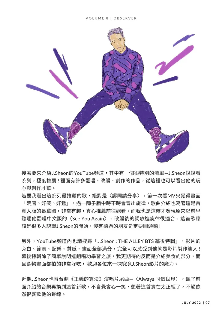 vocus｜新世代的創作平台