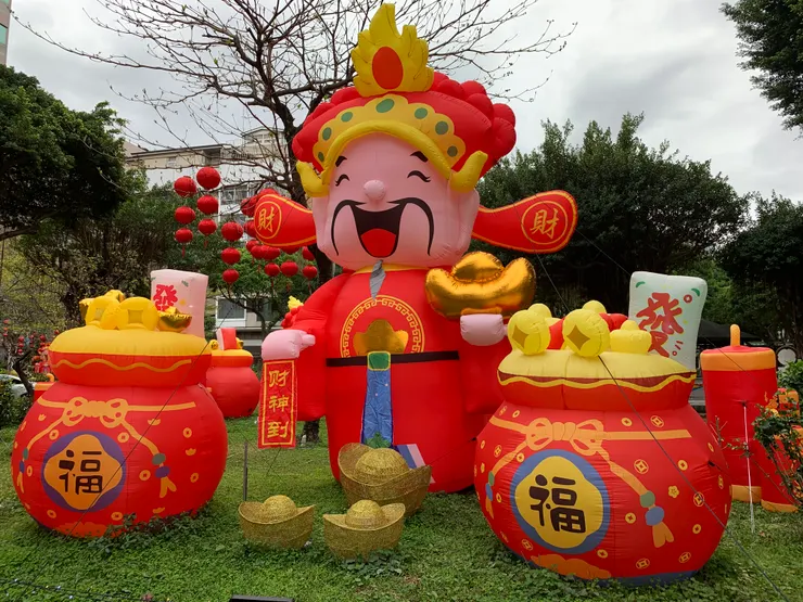 財神您好，看您笑的好開心，今年一定是好年。😄