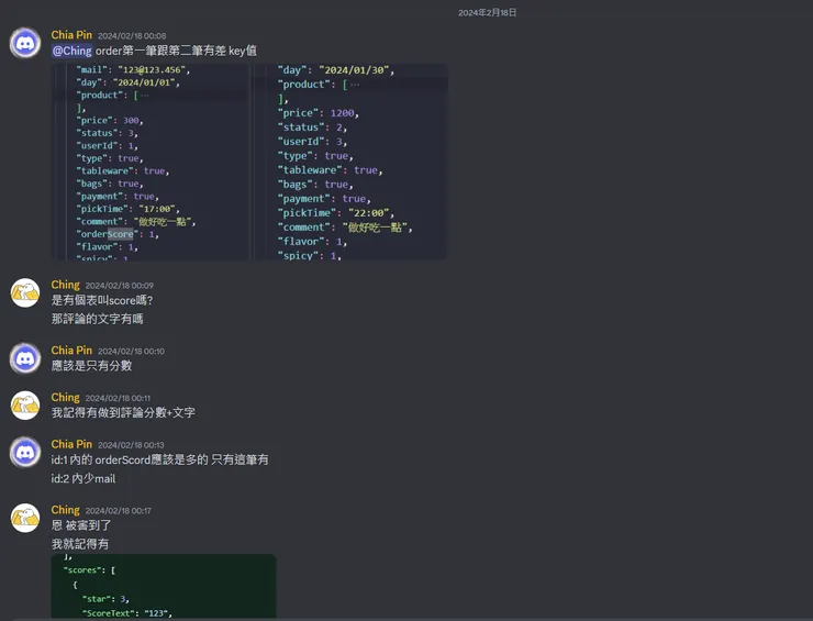 一起腦力激盪除錯