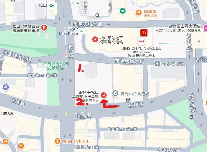 松山車站停車場出入口