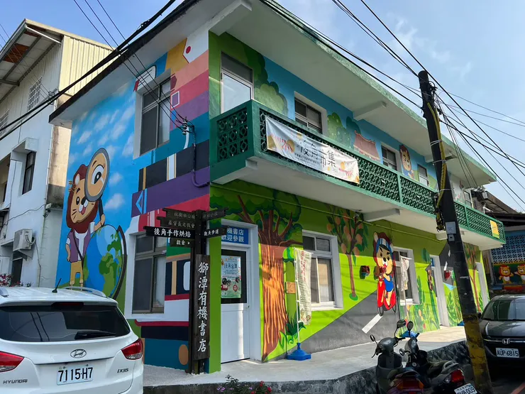 另一幅美麗壁畫