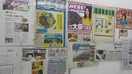[台北美食]中國文化大學校園人氣很夯的牛肉拌麵、各家媒體報導