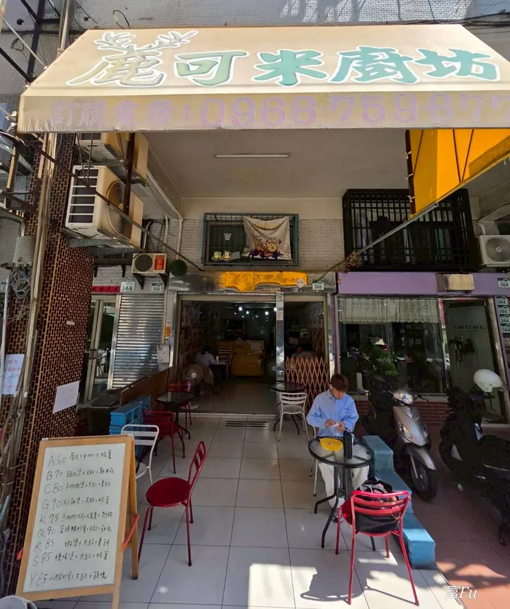 小小店面，大大溫暖。