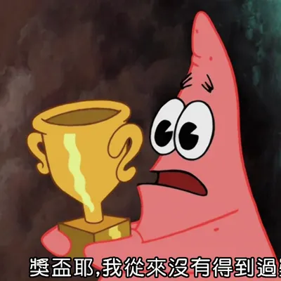 蘿蔔田裡一枝草