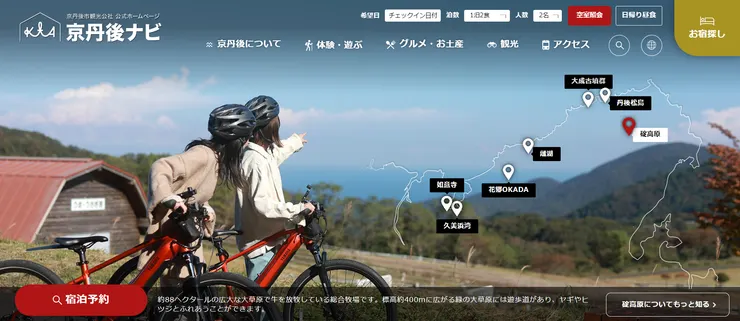 圖片來源:京丹後市官網