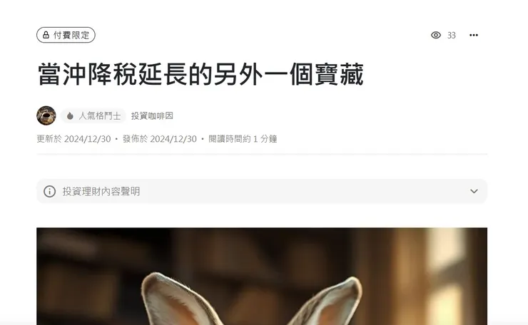 vocus｜新世代的創作平台