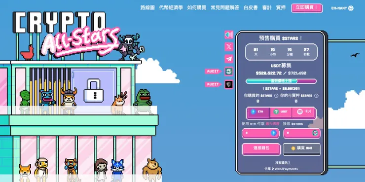 vocus|新世代的創作平台