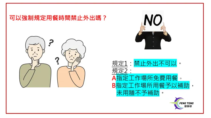 圖:鄒靜修