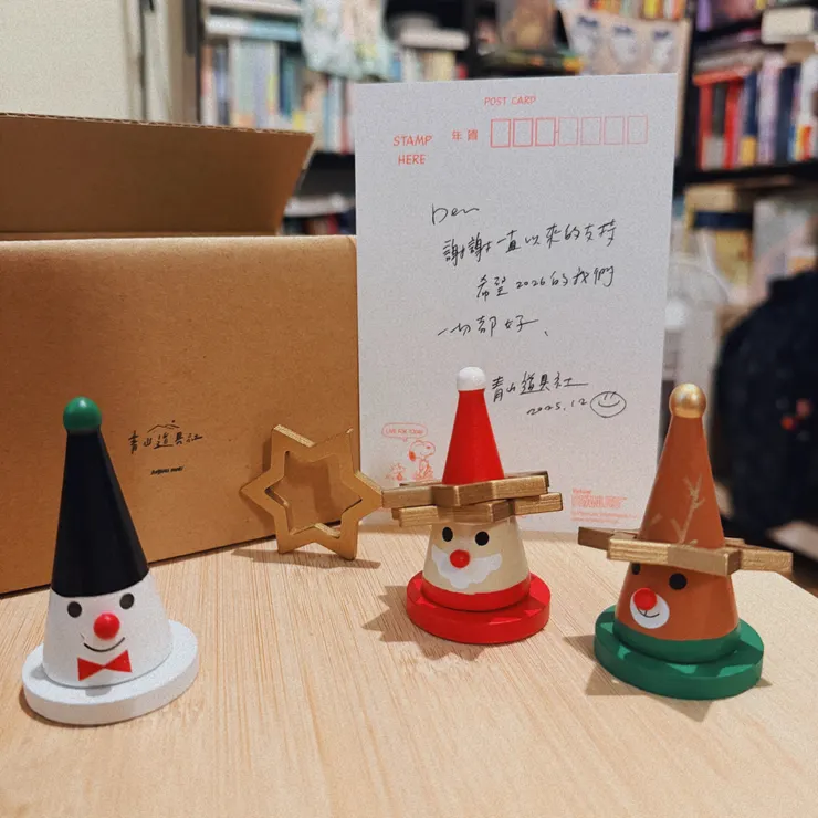 青山道具社是我唯一會在FB社團購物的品牌,老闆是棉花糖的聖哲,選品很讚,服務很好,超推超喜歡!