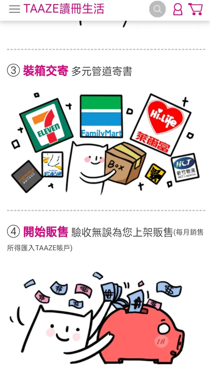 vocus｜新世代的創作平台