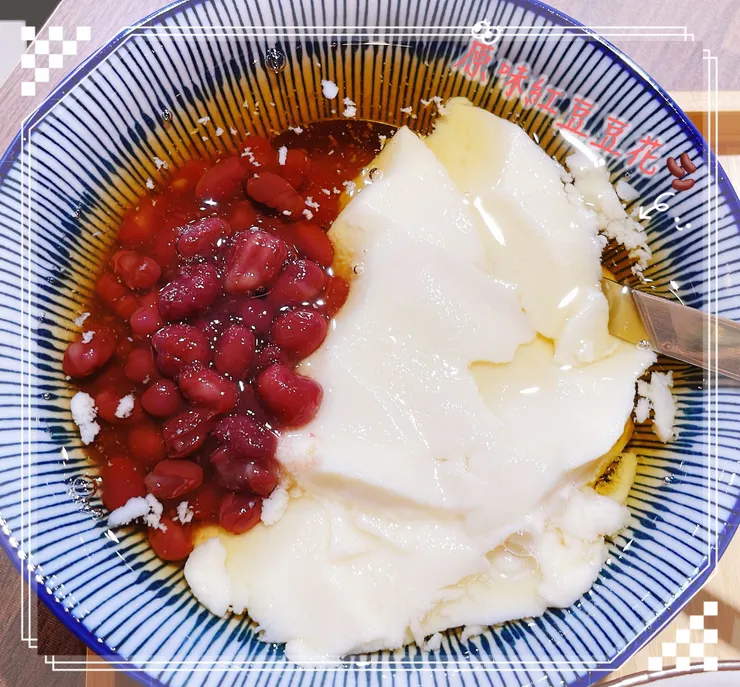 原味紅豆豆花