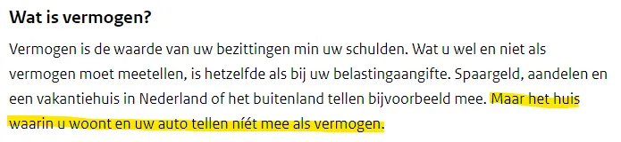 自住房、車子不列入資產