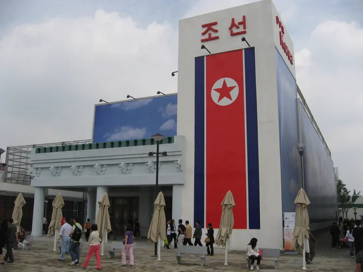 朝鮮館
