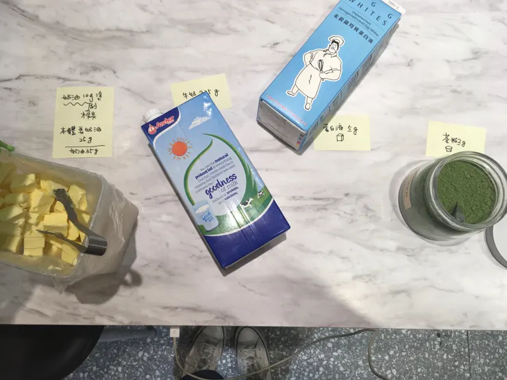 食材由左而右：奶油、牛奶、蛋白液、茶粉（培茶、抹茶、紅茶、伯爵茶、金萱茶粉均可），尚須可麗露粉。