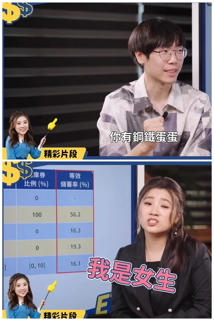 沒有鋼鐵蛋蛋怎麼辦XD