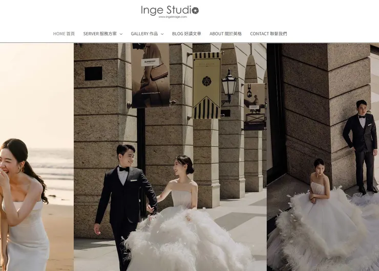 Inge Studio英格影像