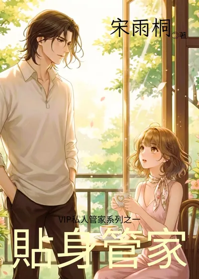 貼身管家Readmoo電子書