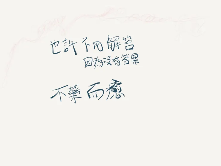 電繪 甜甜錁Zero / photo by 甜甜錁