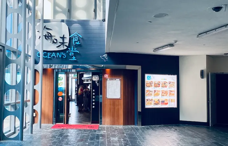 🐠《夜宿海生館》早餐在海味食堂用餐。|圖:閒人