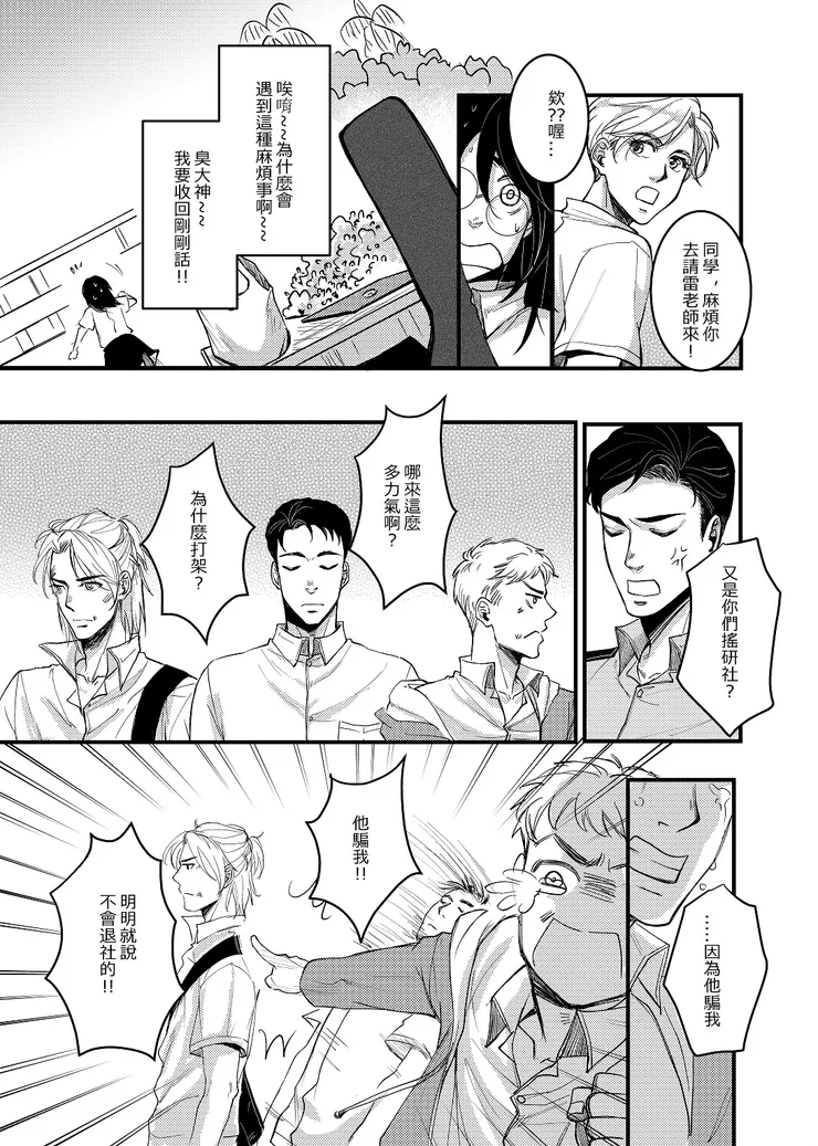 vocus|新世代的創作平台