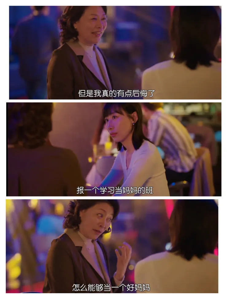 陸劇  故鄉別來無恙