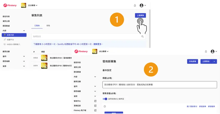 vocus｜新世代的創作平台