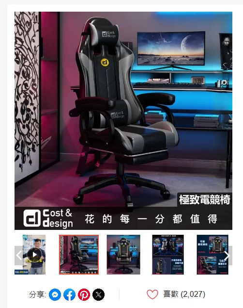 vocus｜新世代的創作平台