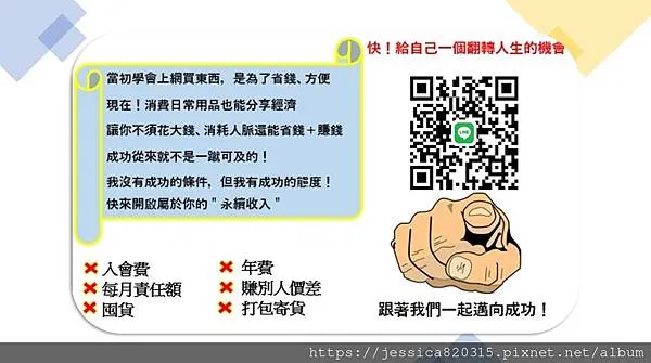 vocus|新世代的創作平台