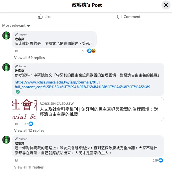 vocus｜新世代的創作平台