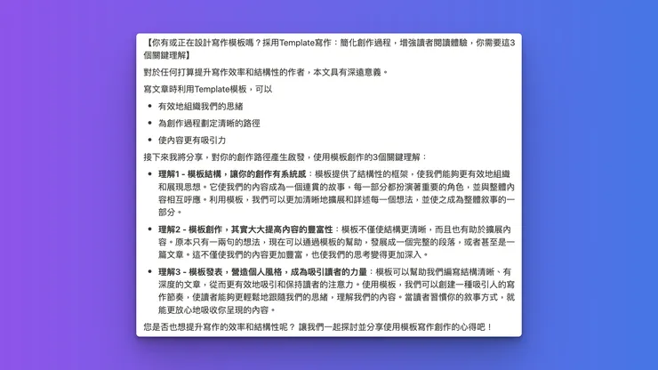 vocus｜新世代的創作平台