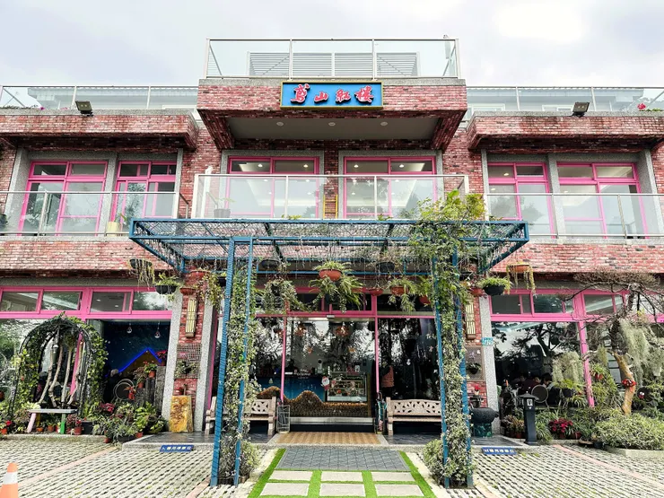 【鳶山紅樓】新北三峽景觀餐廳推薦！精緻創意無菜單料理套餐，絕