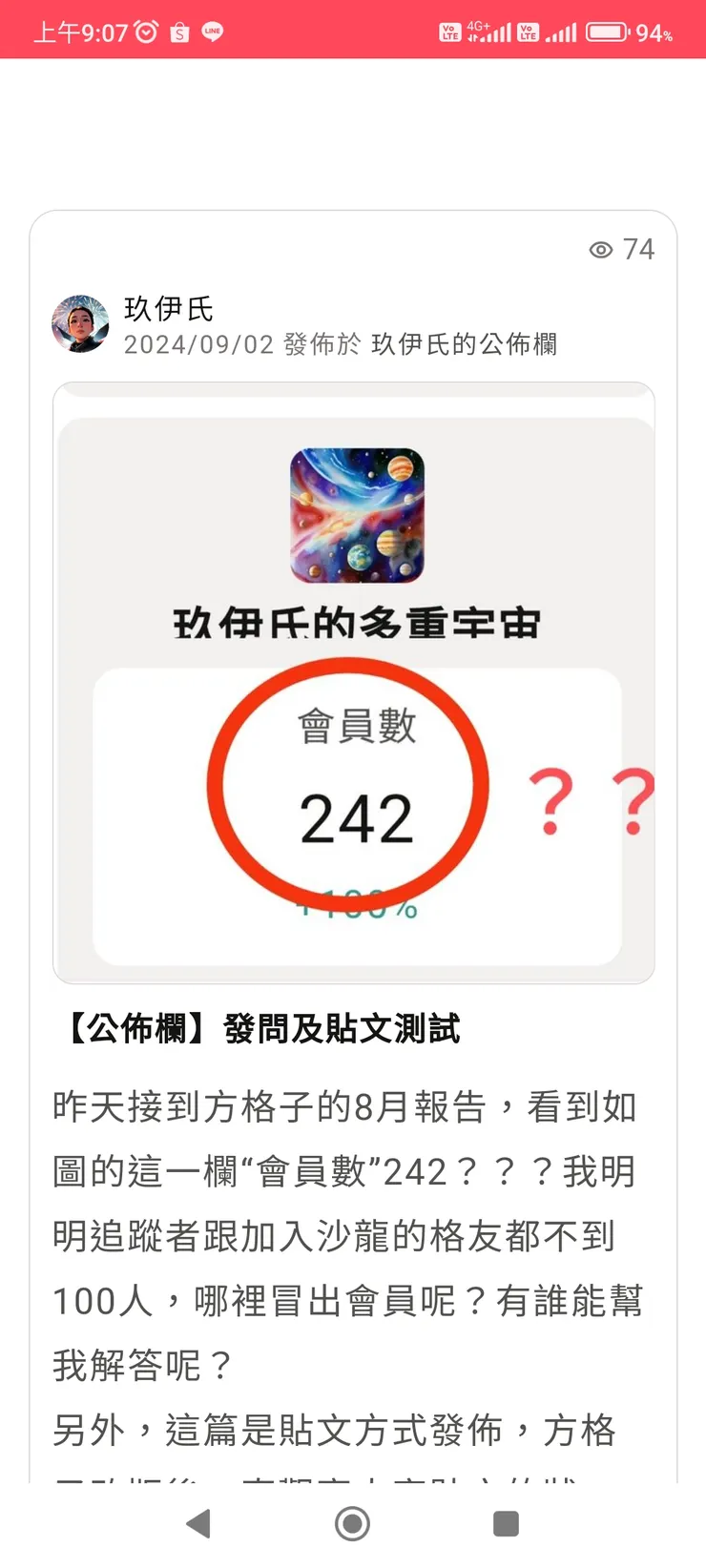 正常版
