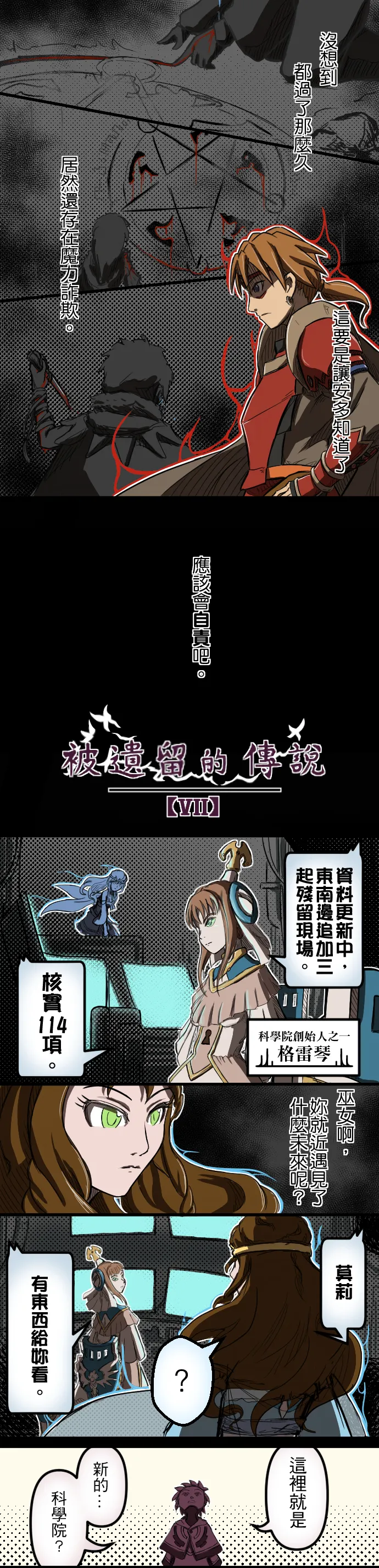 vocus|新世代的創作平台