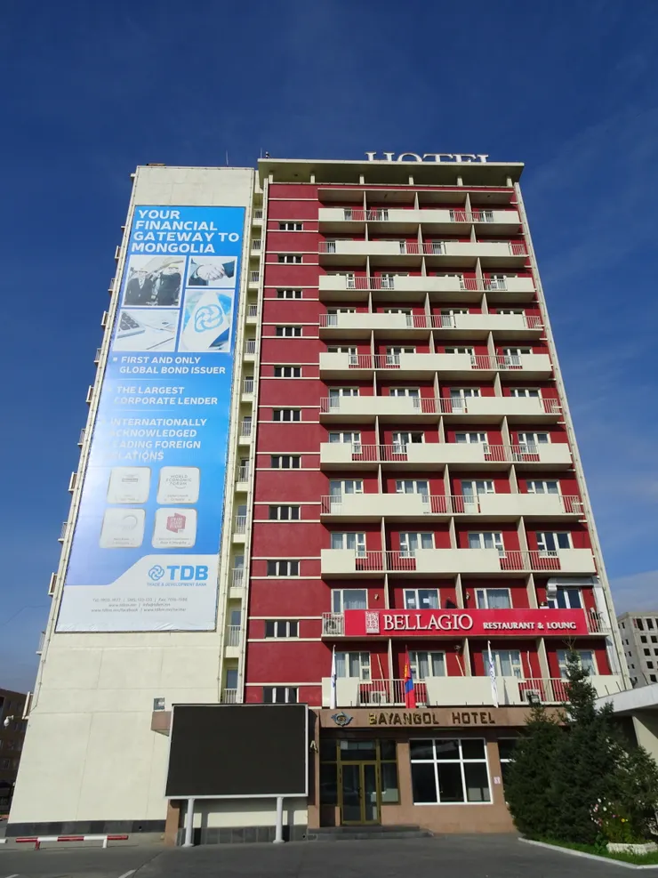 BAYANGOL HOTEL