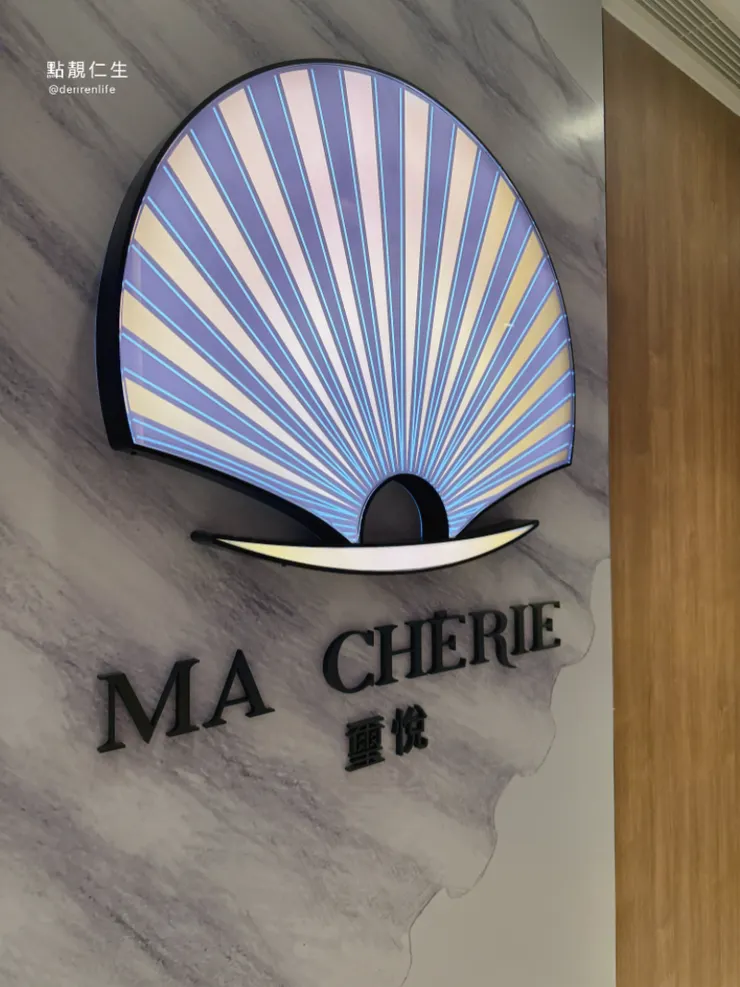 璽悅產後護理之家LOGO