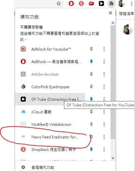 vocus|新世代的創作平台