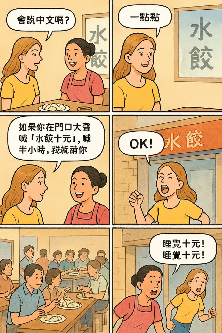 vocus|新世代的創作平台