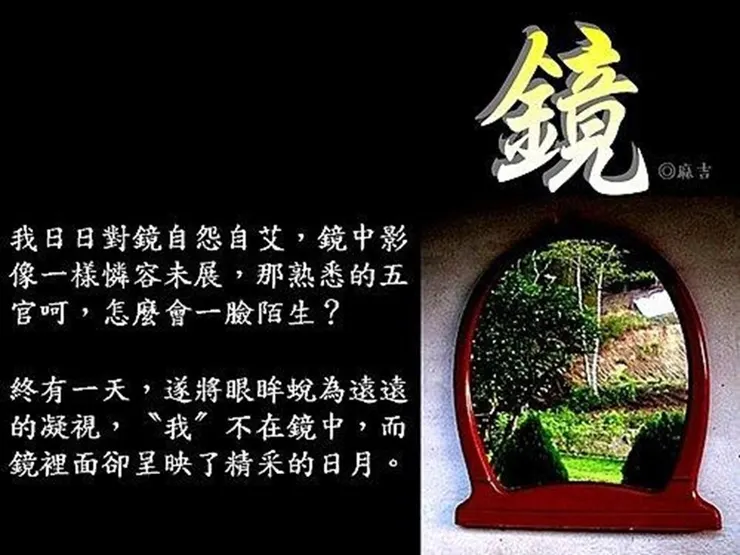 麻吉的圖文創作