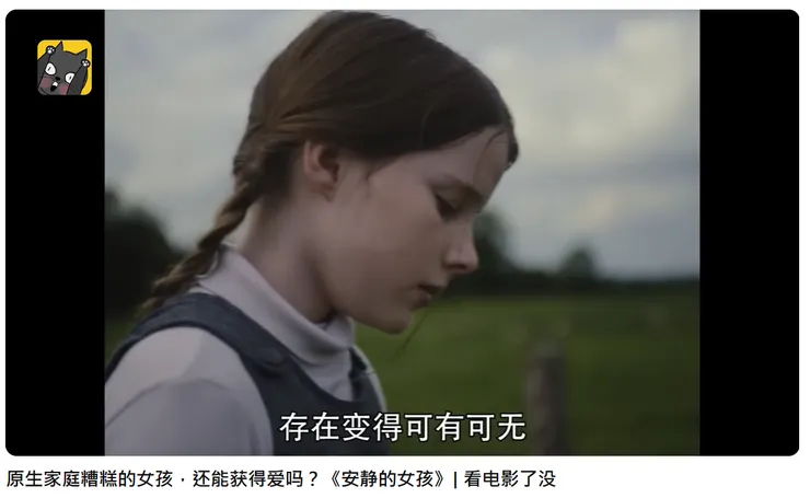 夏日悄悄話(安靜的女孩)