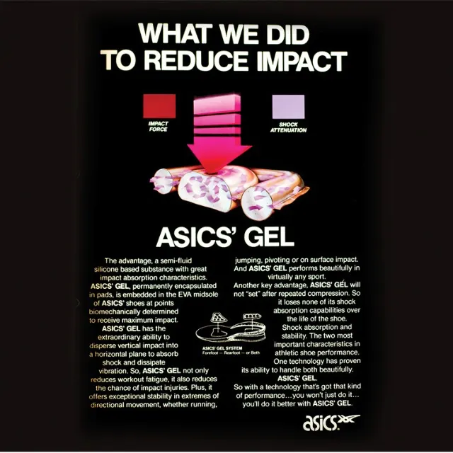 當年的亞瑟士膠廣告文宣