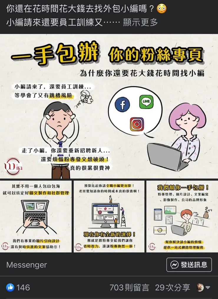 vocus｜新世代的創作平台