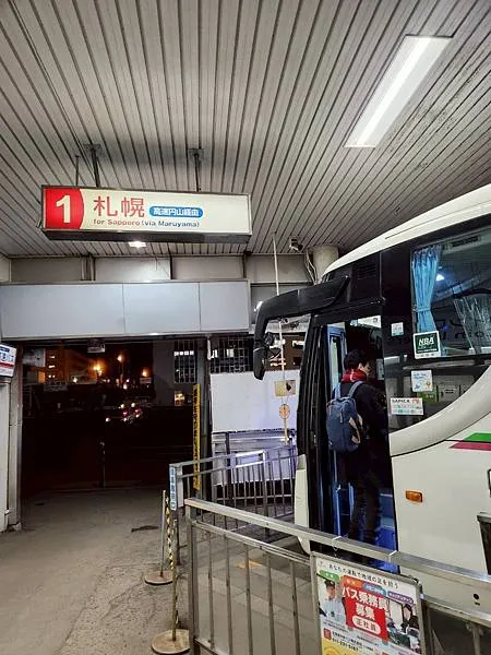 小樽巴士總站,1號月台,有寫經円山才會到北一條西4丁目站