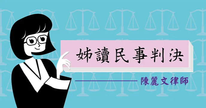 麗文律師的沙龍