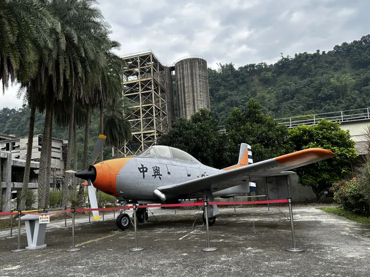 欣欣水泥觀光工廠