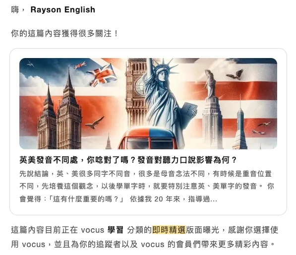 vocus｜新世代的創作平台