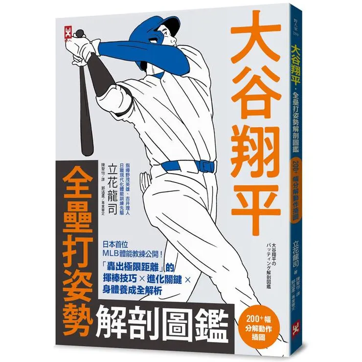 圖片來源：金石堂