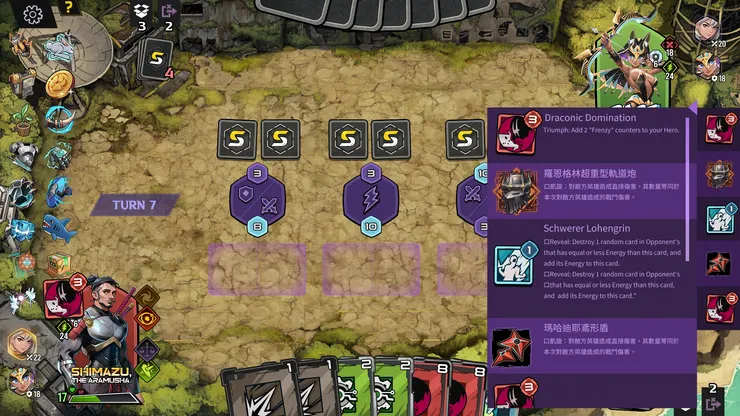 測試中的大型更新內容畫面,UI啥的還在調整中