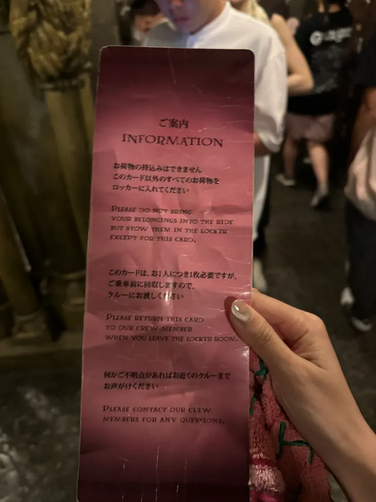 單人通道設施卡