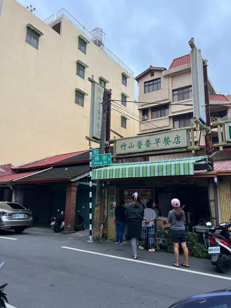在地早餐店